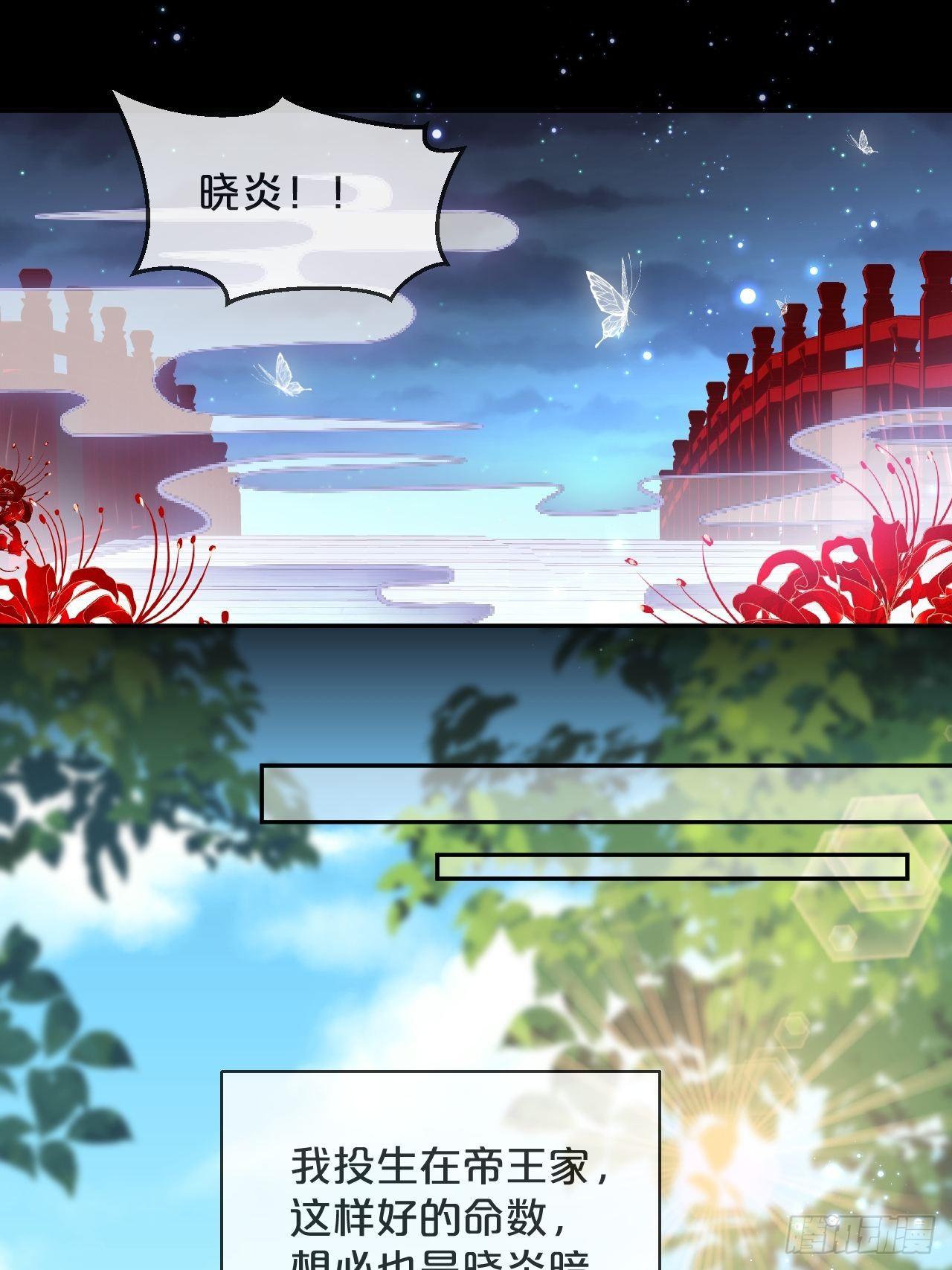 第83话-以身殉国-第91话