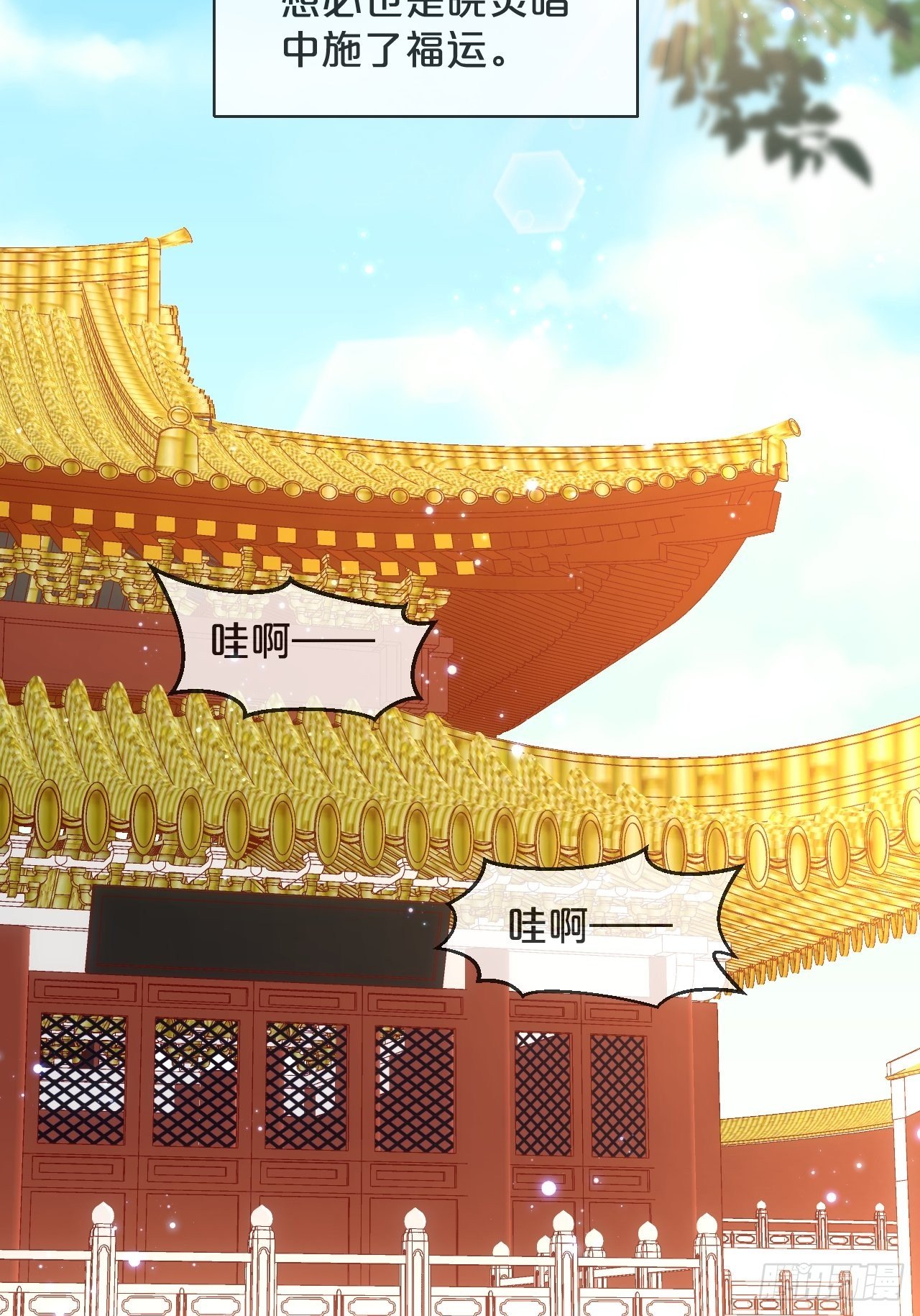 第83话-以身殉国-第91话