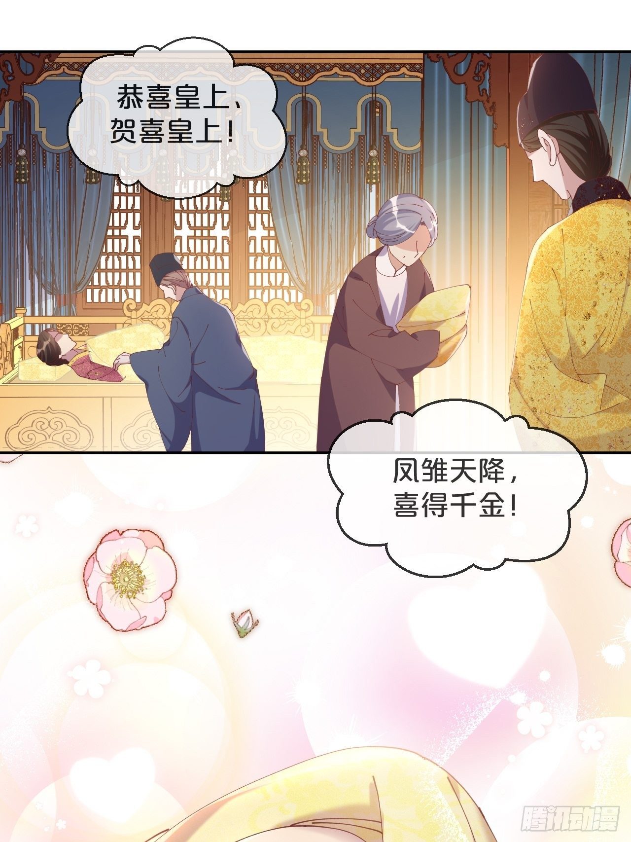 第83话-以身殉国-第91话