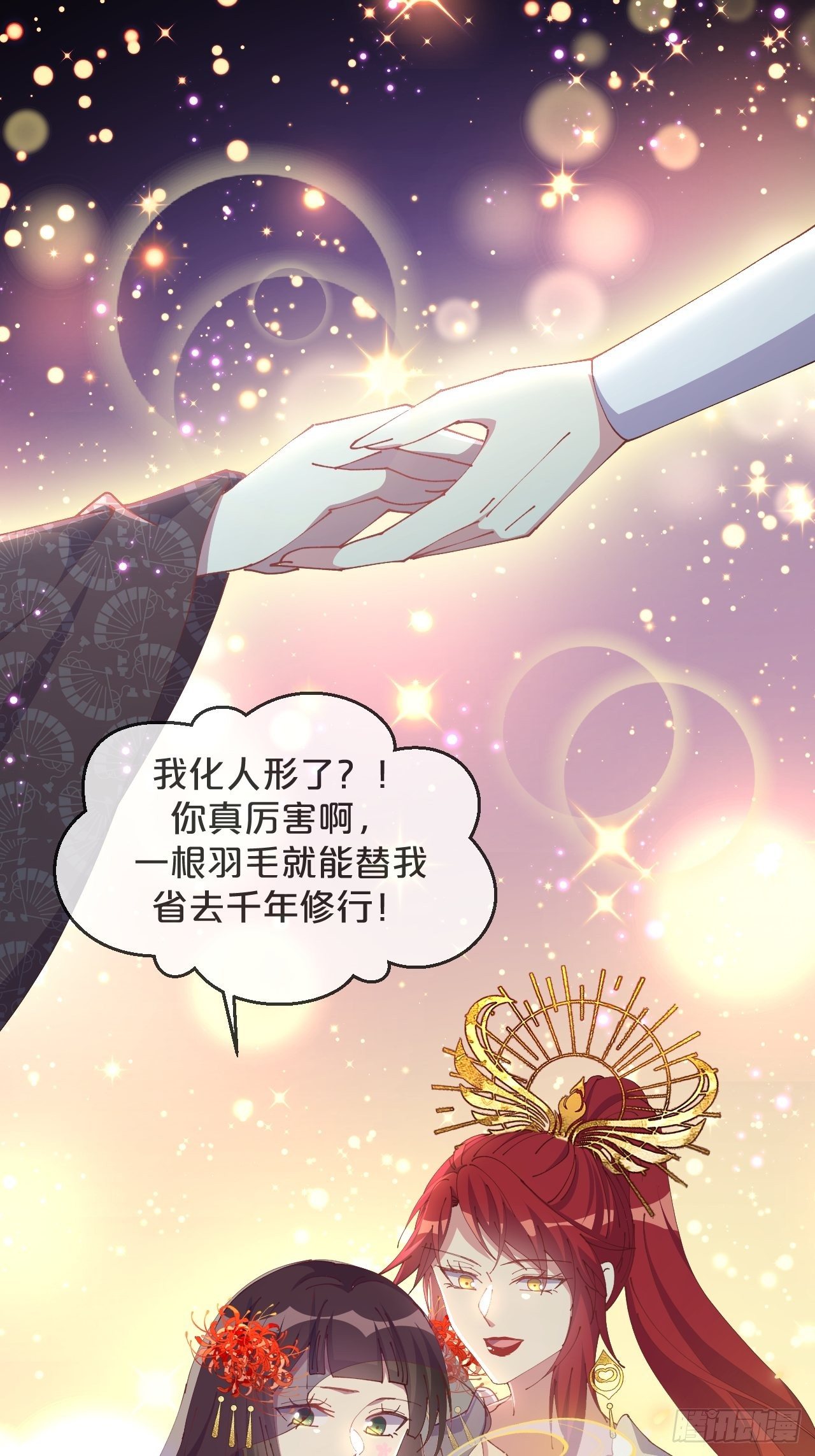 第83话-以身殉国-第91话