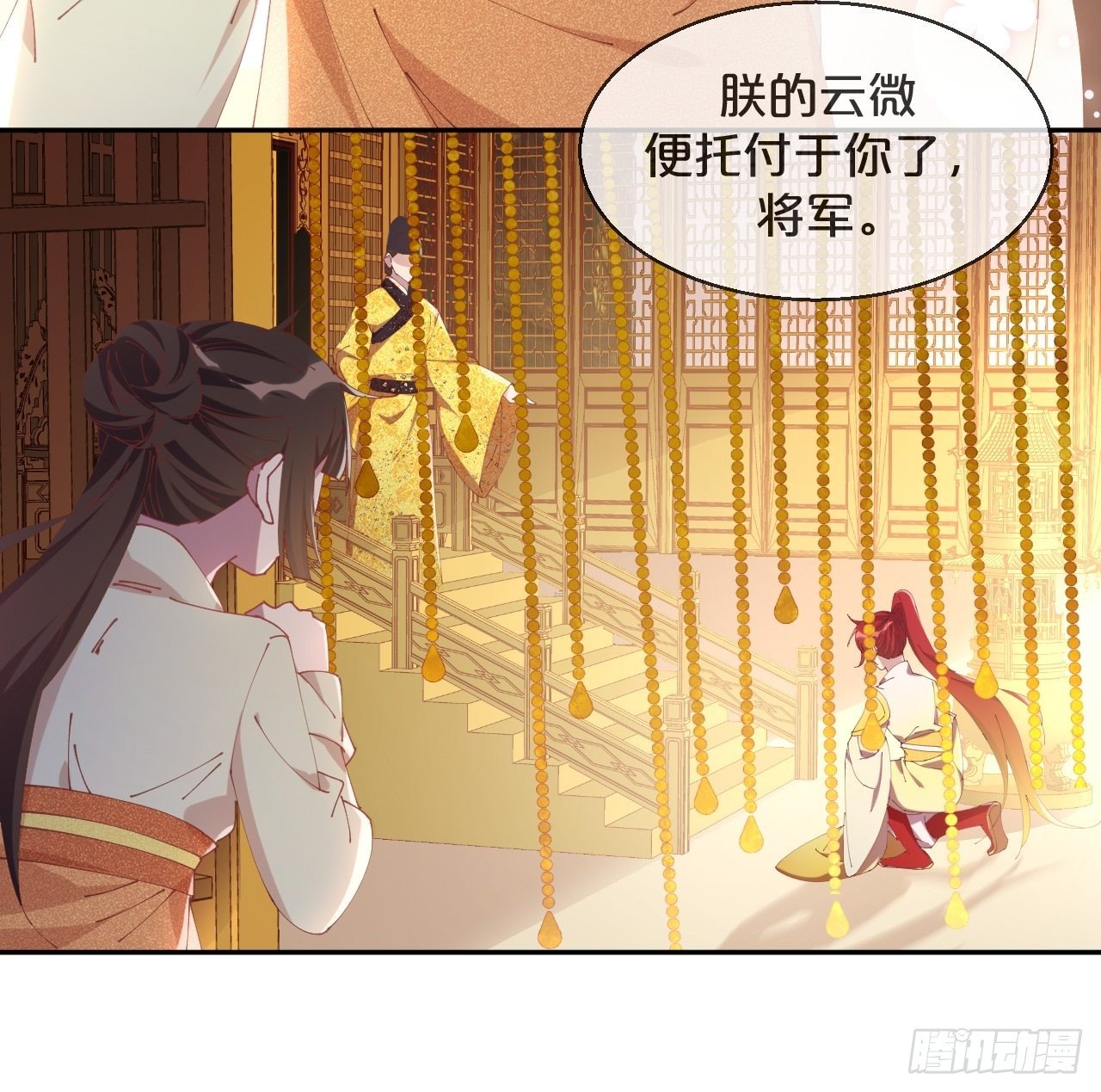 第83话-以身殉国-第91话