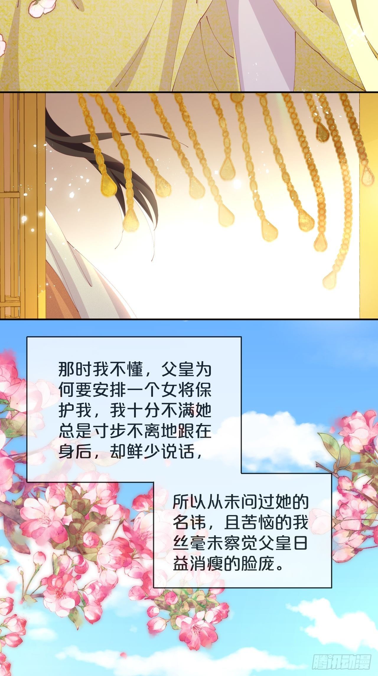 第83话-以身殉国-第91话
