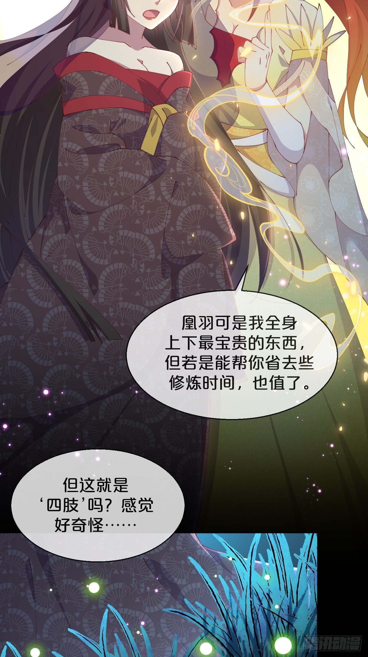 第83话-以身殉国-第91话