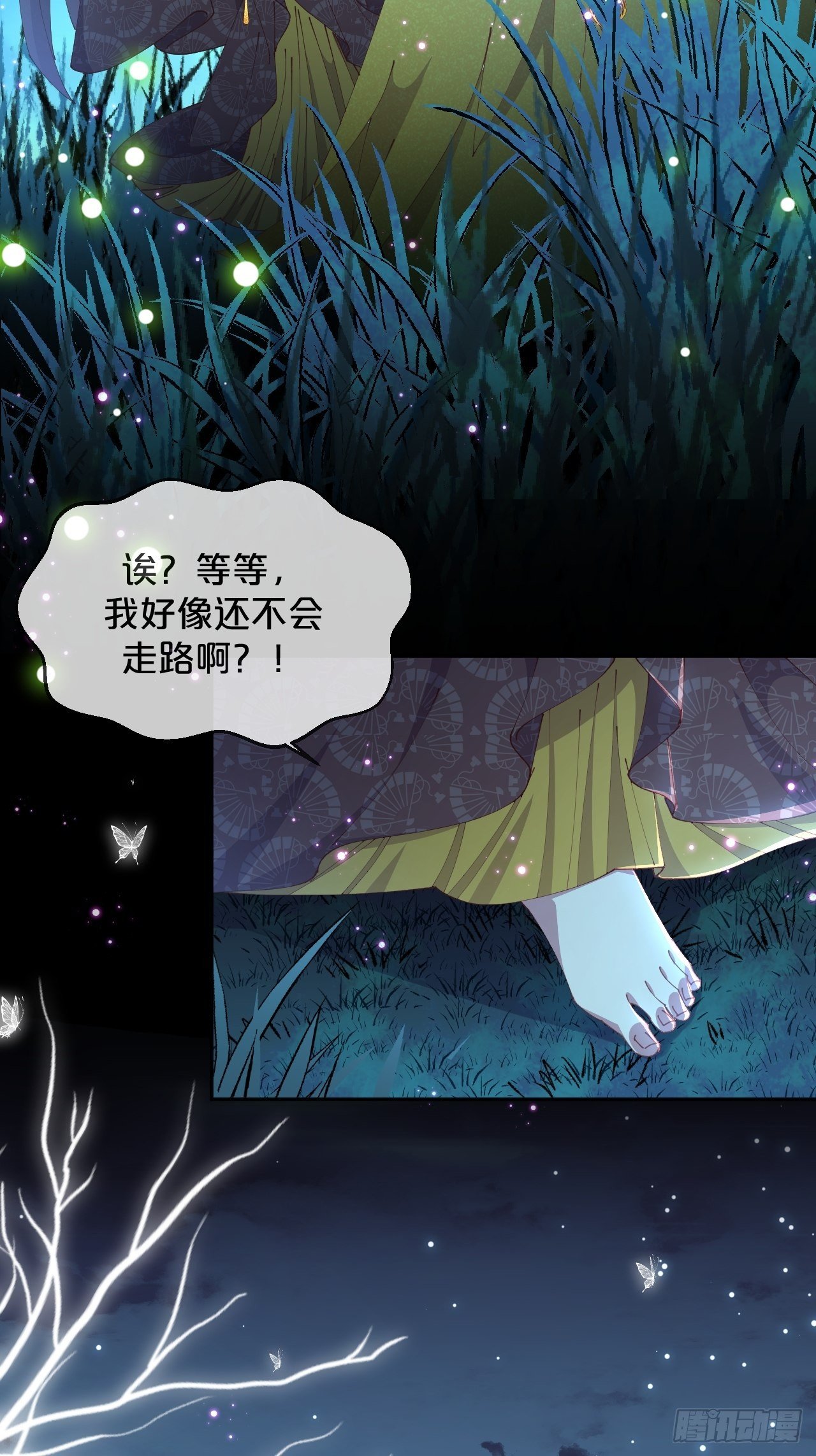 第83话-以身殉国-第91话
