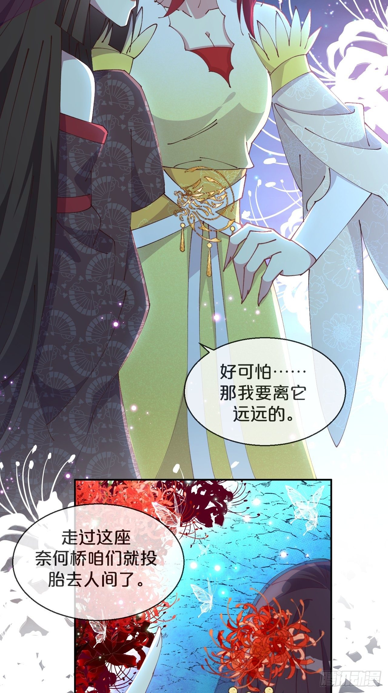 第83话-以身殉国-第91话