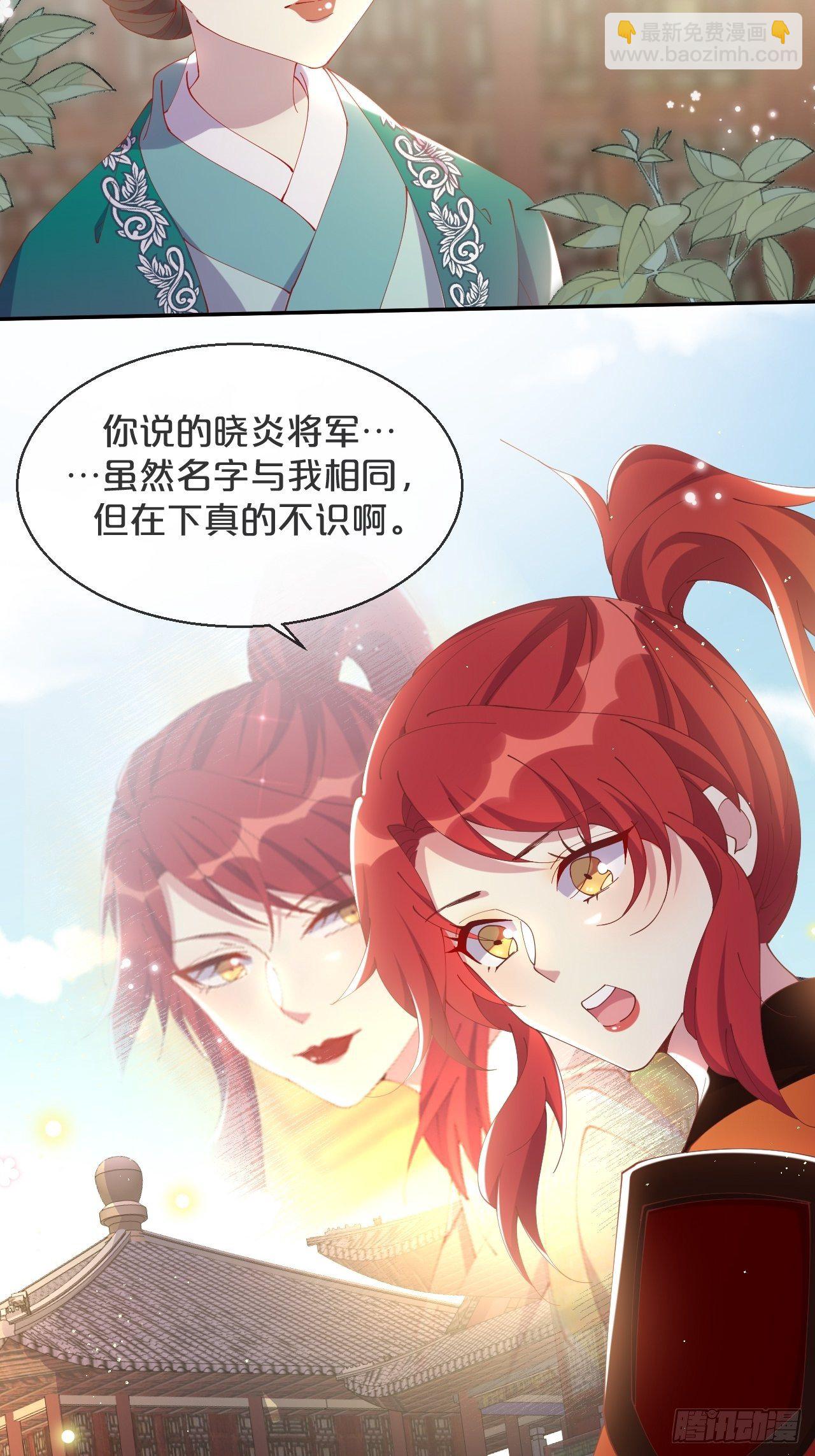 第85话-宿命回响(1/2)-第93话