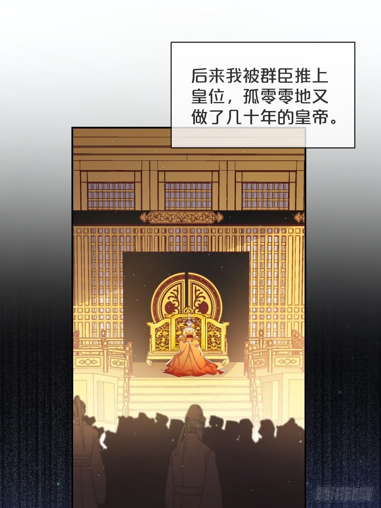 第85话-宿命回响(1/2)-第93话