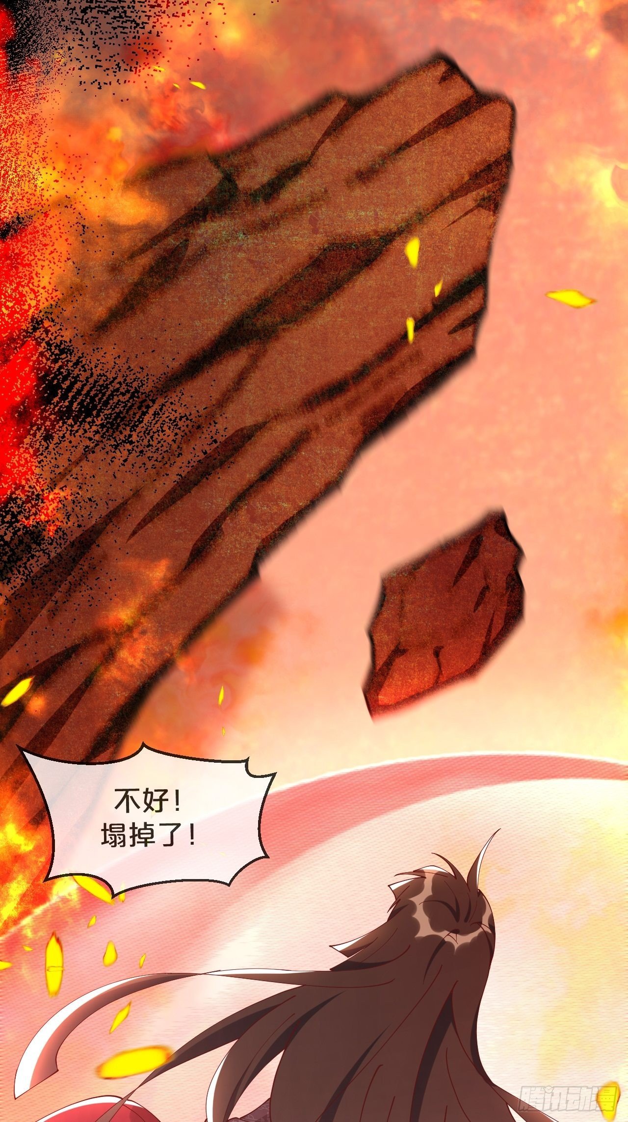 第85话-宿命回响(1/2)-第93话