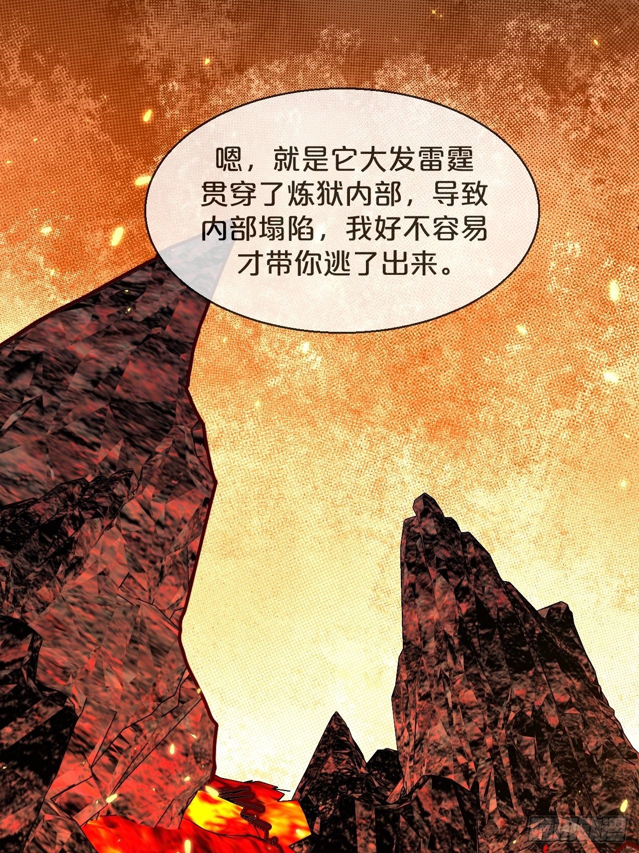 第87话-羽-第95话