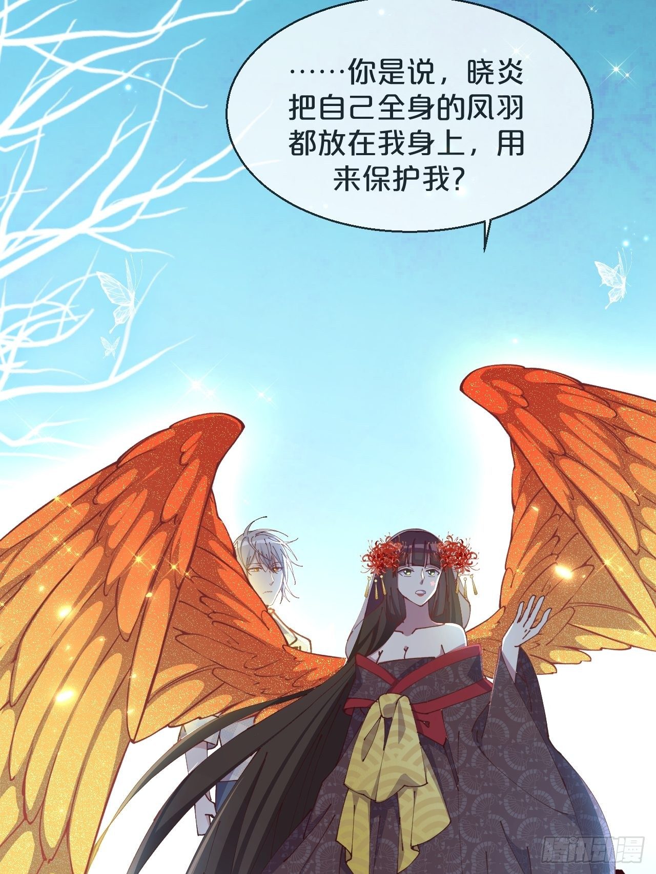 第87话-羽-第95话