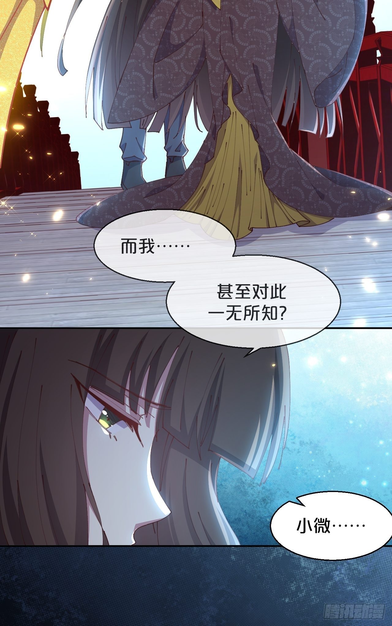第87话-羽-第95话
