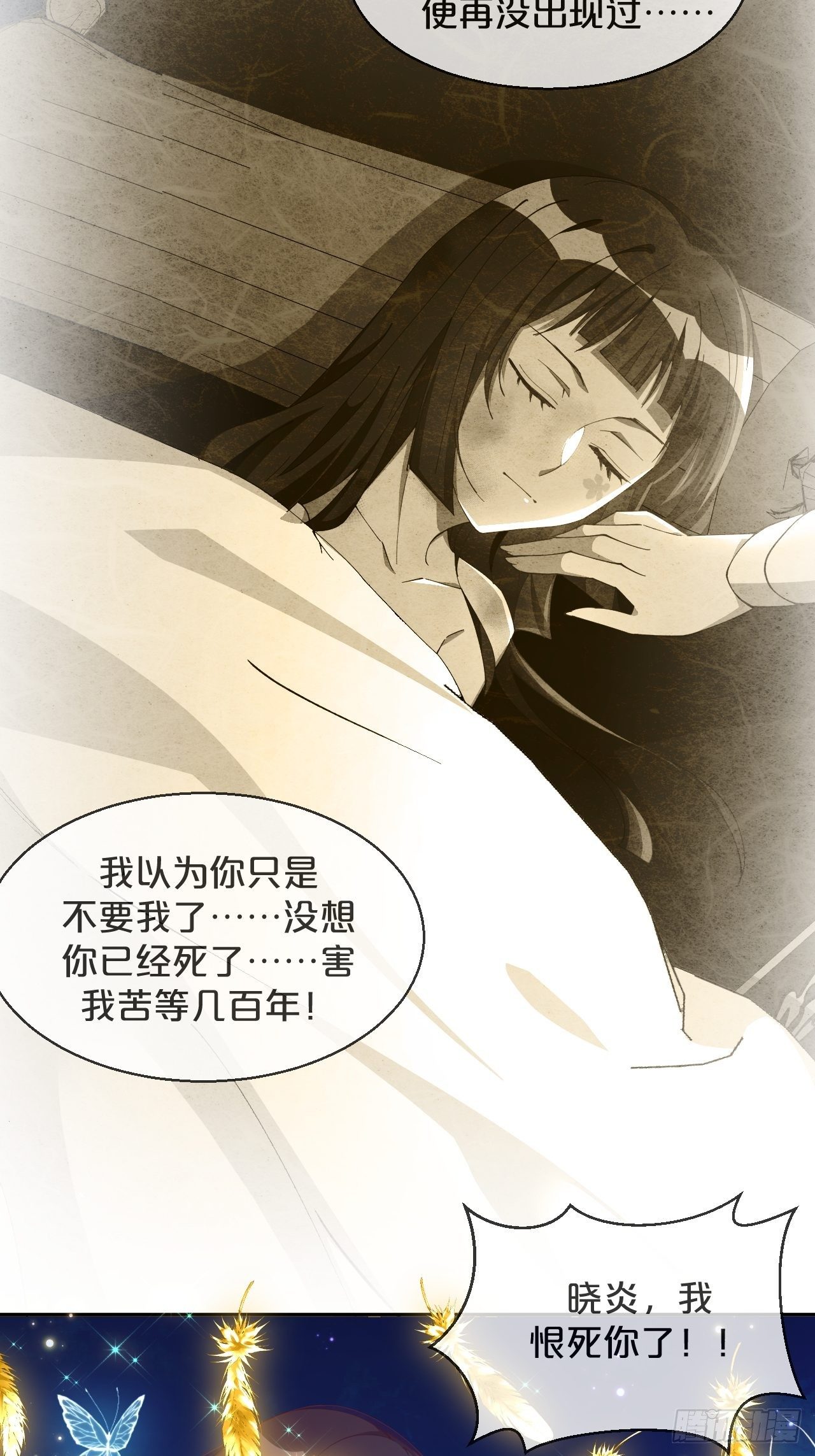 第87话-羽-第95话