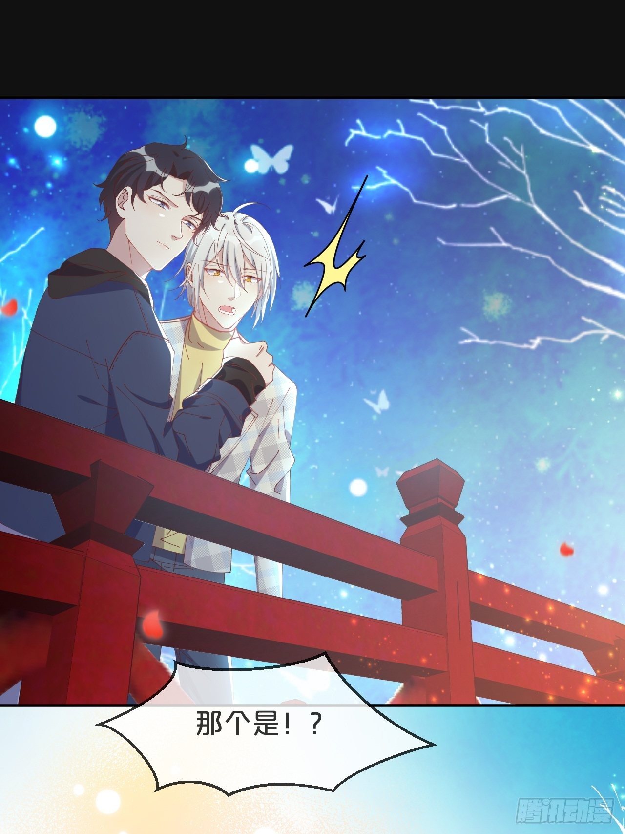 第87话-羽-第95话