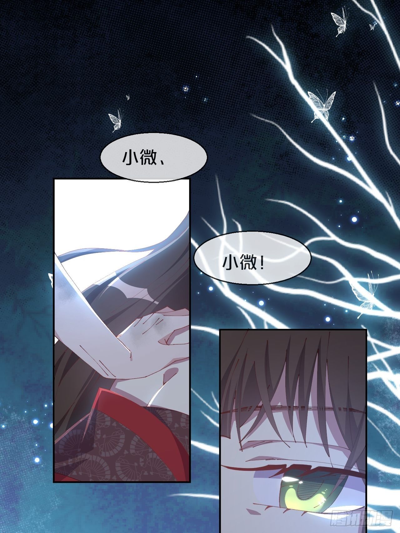 第87话-羽-第95话