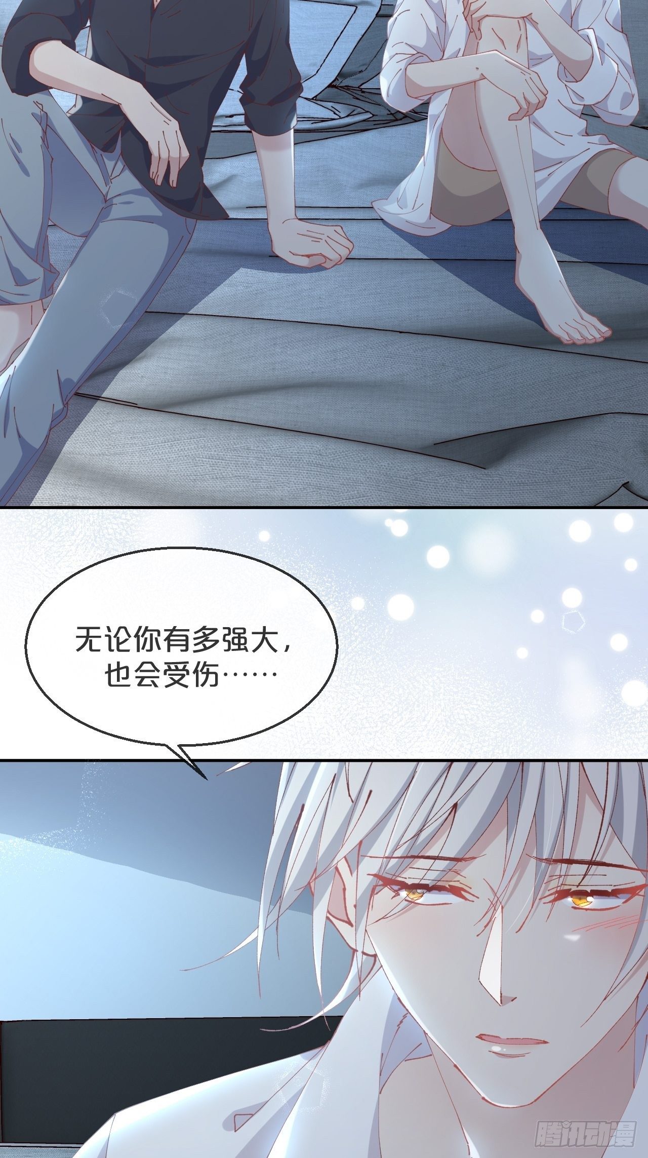 第89话-距离-第97话