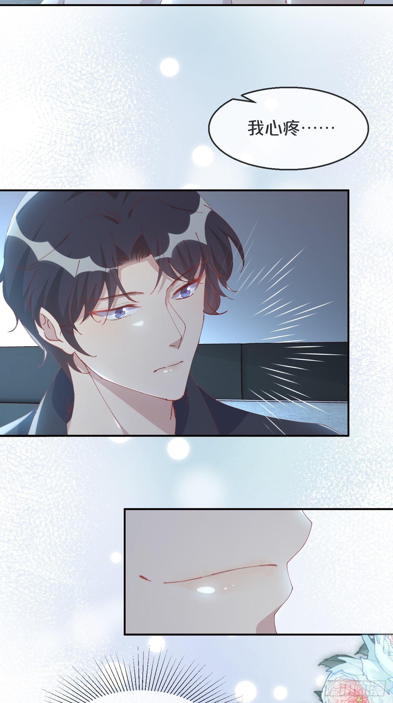 第89话-距离-第97话