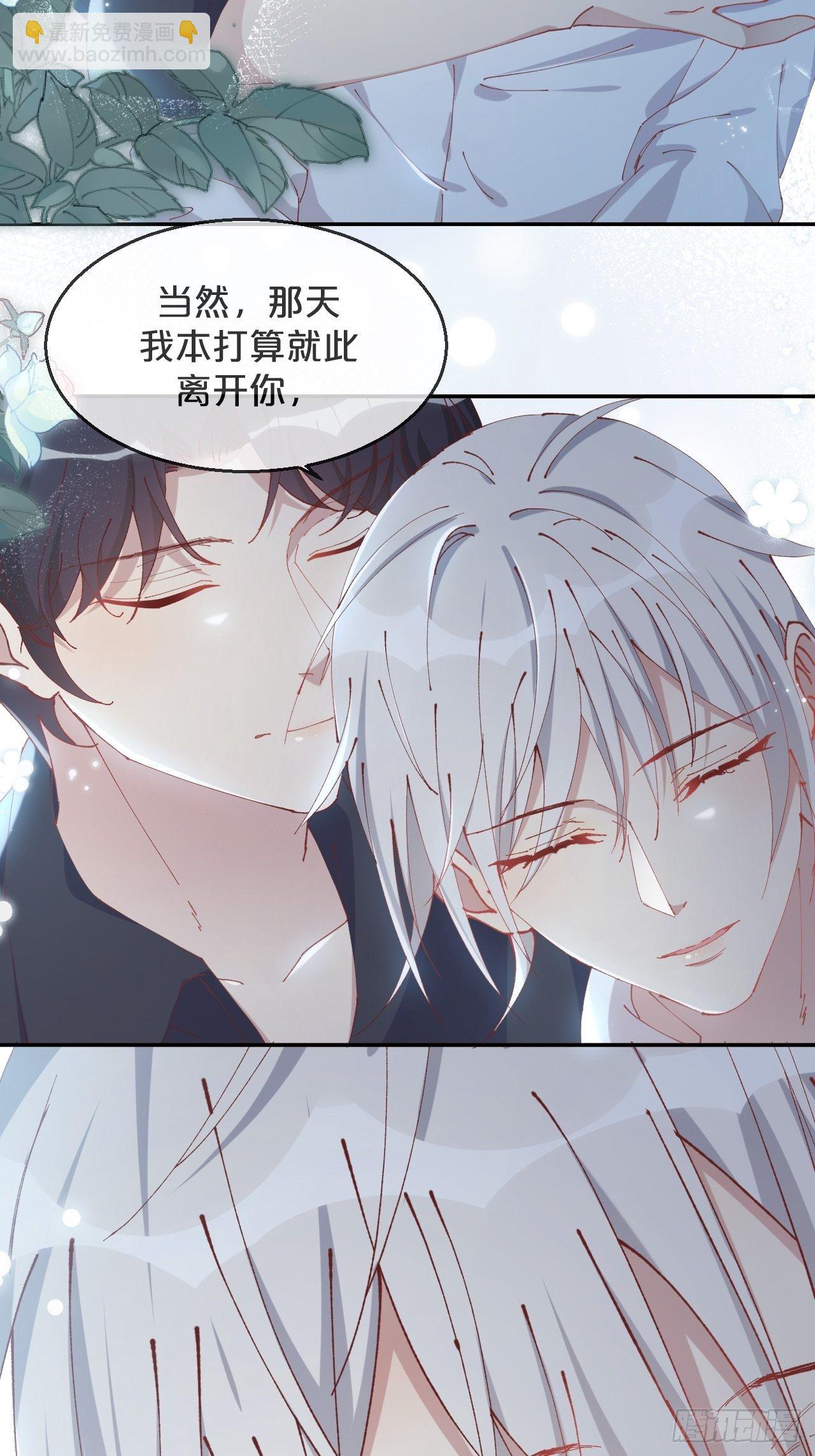 第89话-距离-第97话