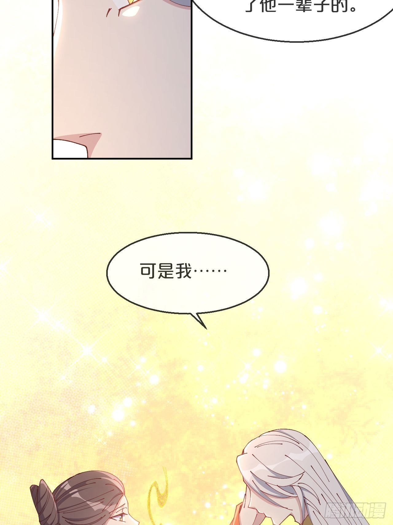 第89话-距离-第97话