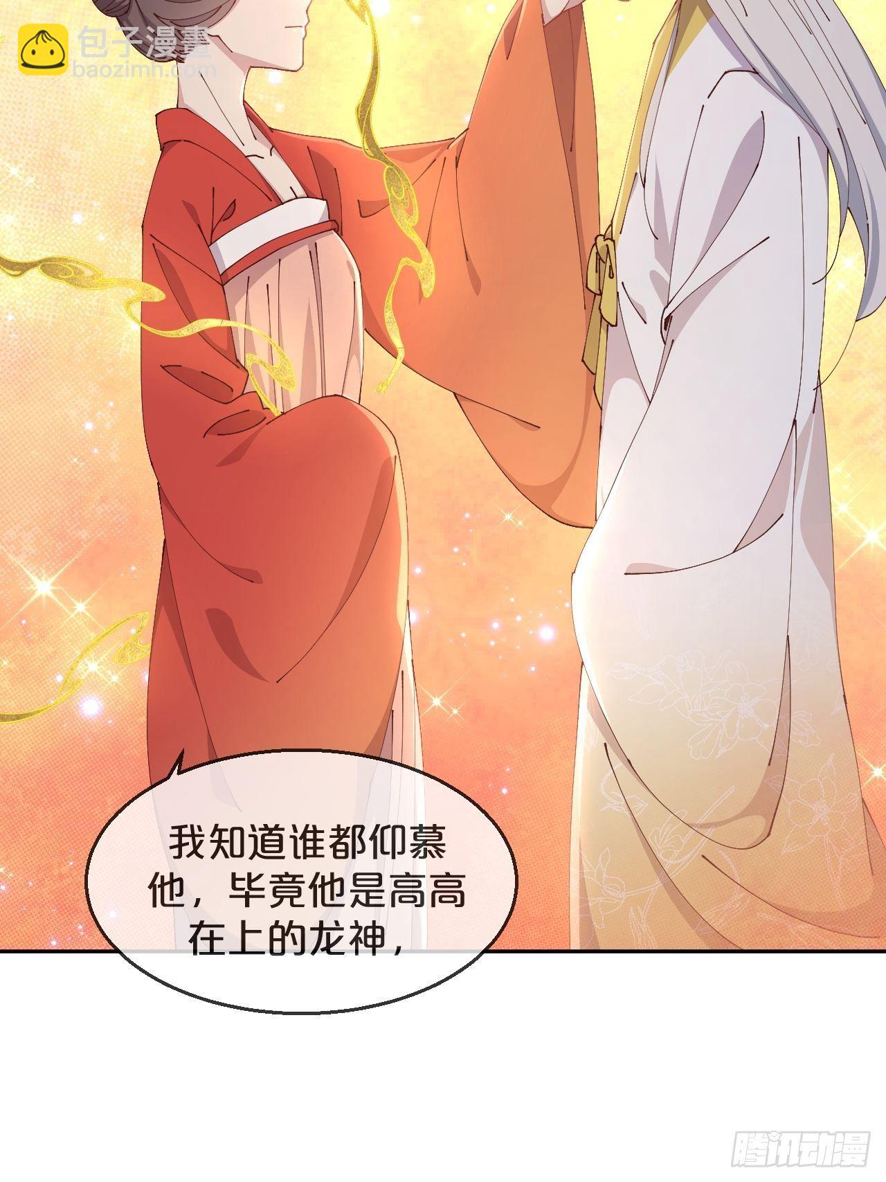 第89话-距离-第97话