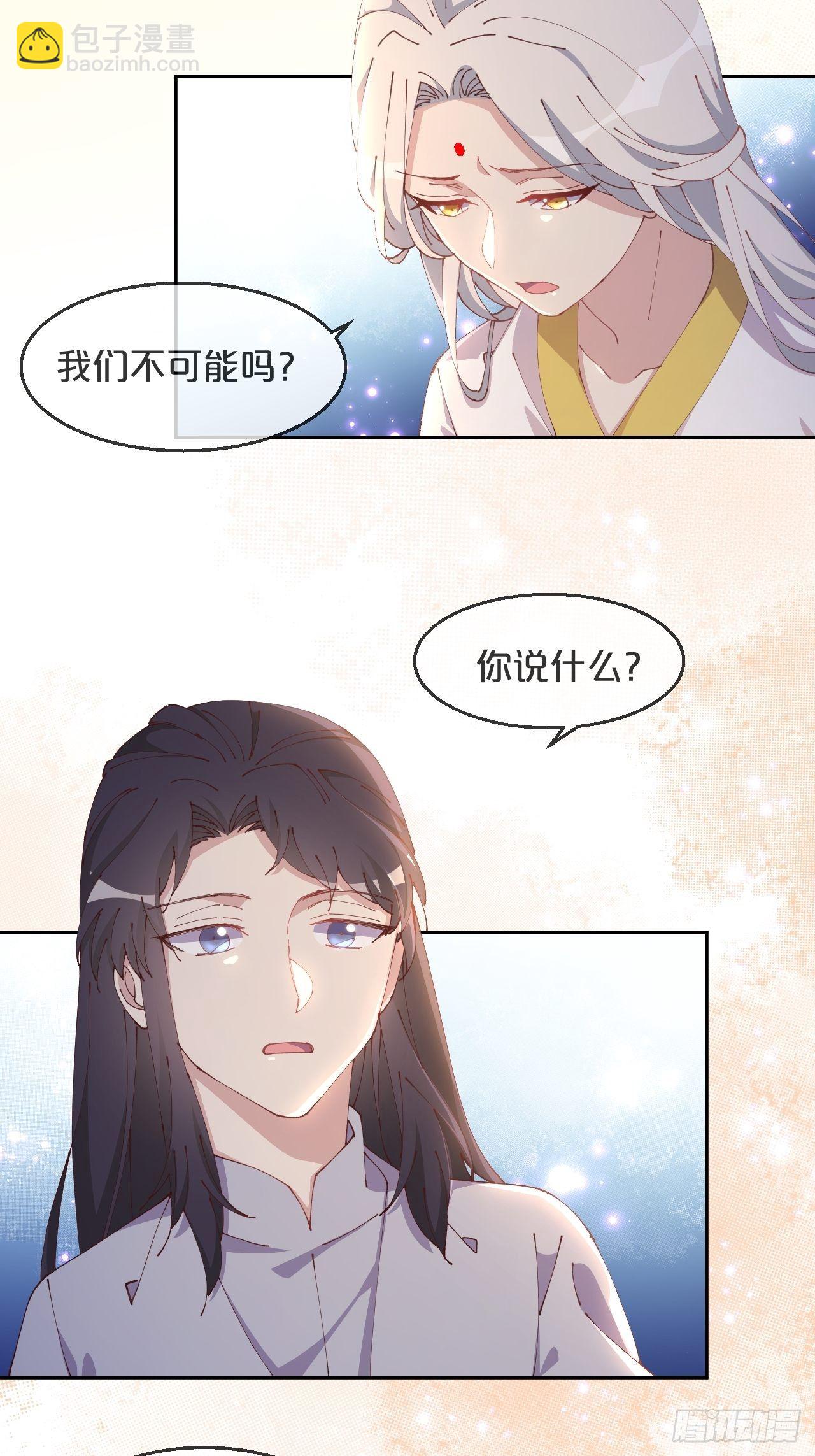 第89话-距离-第97话