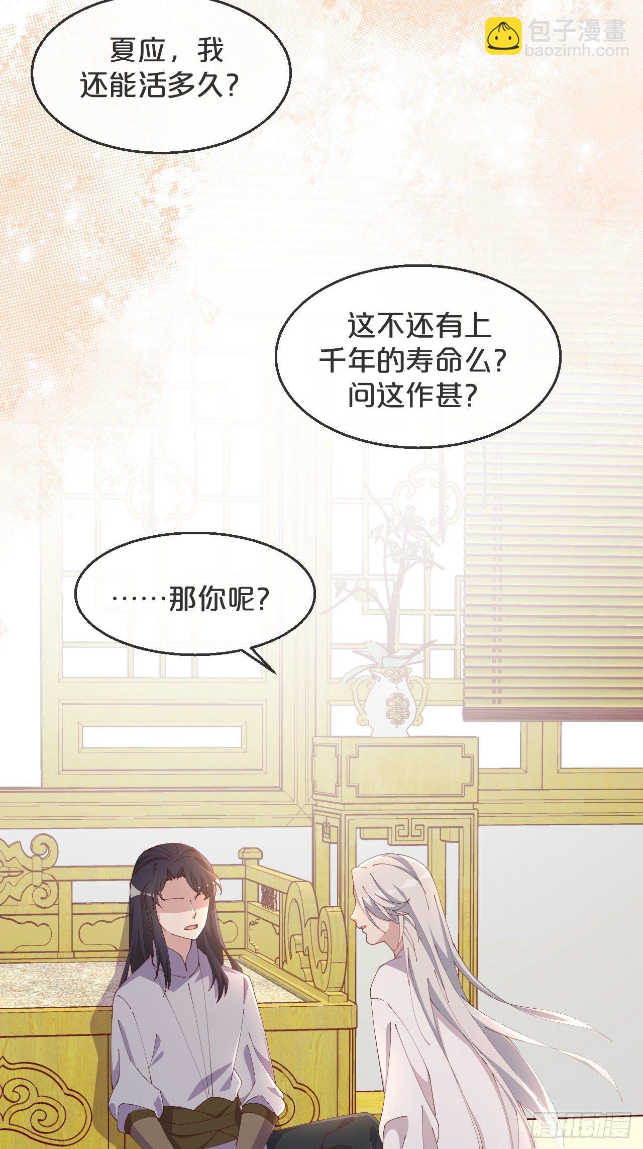 第89话-距离-第97话