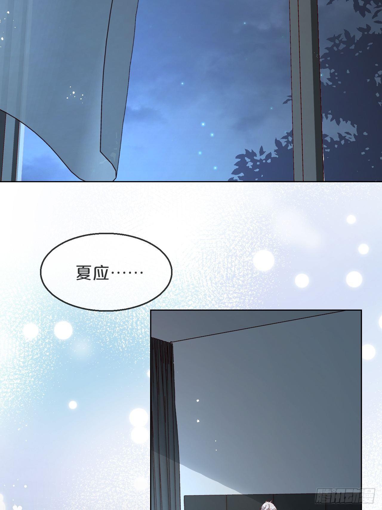 第89话-距离-第97话