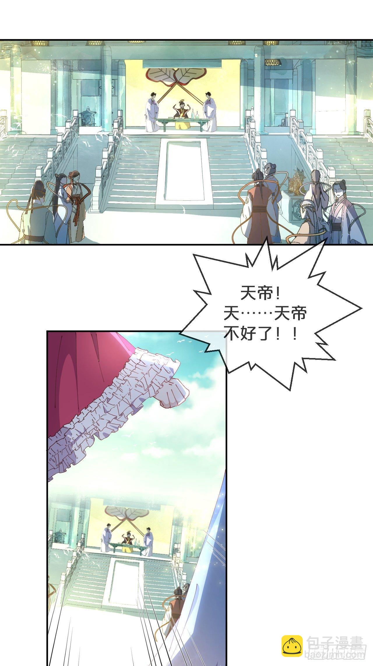 第91话-变故-第99话
