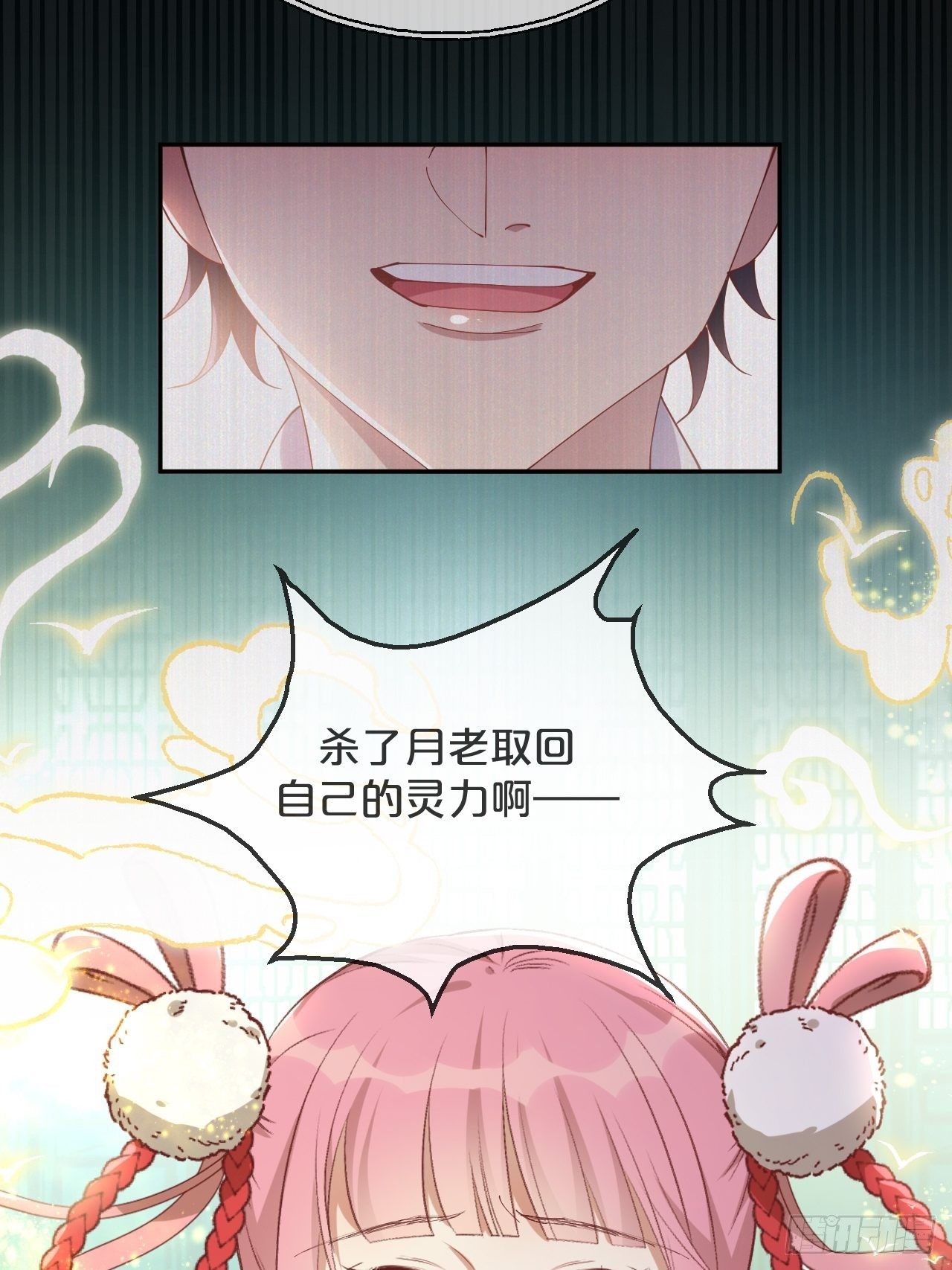第91话-变故-第99话