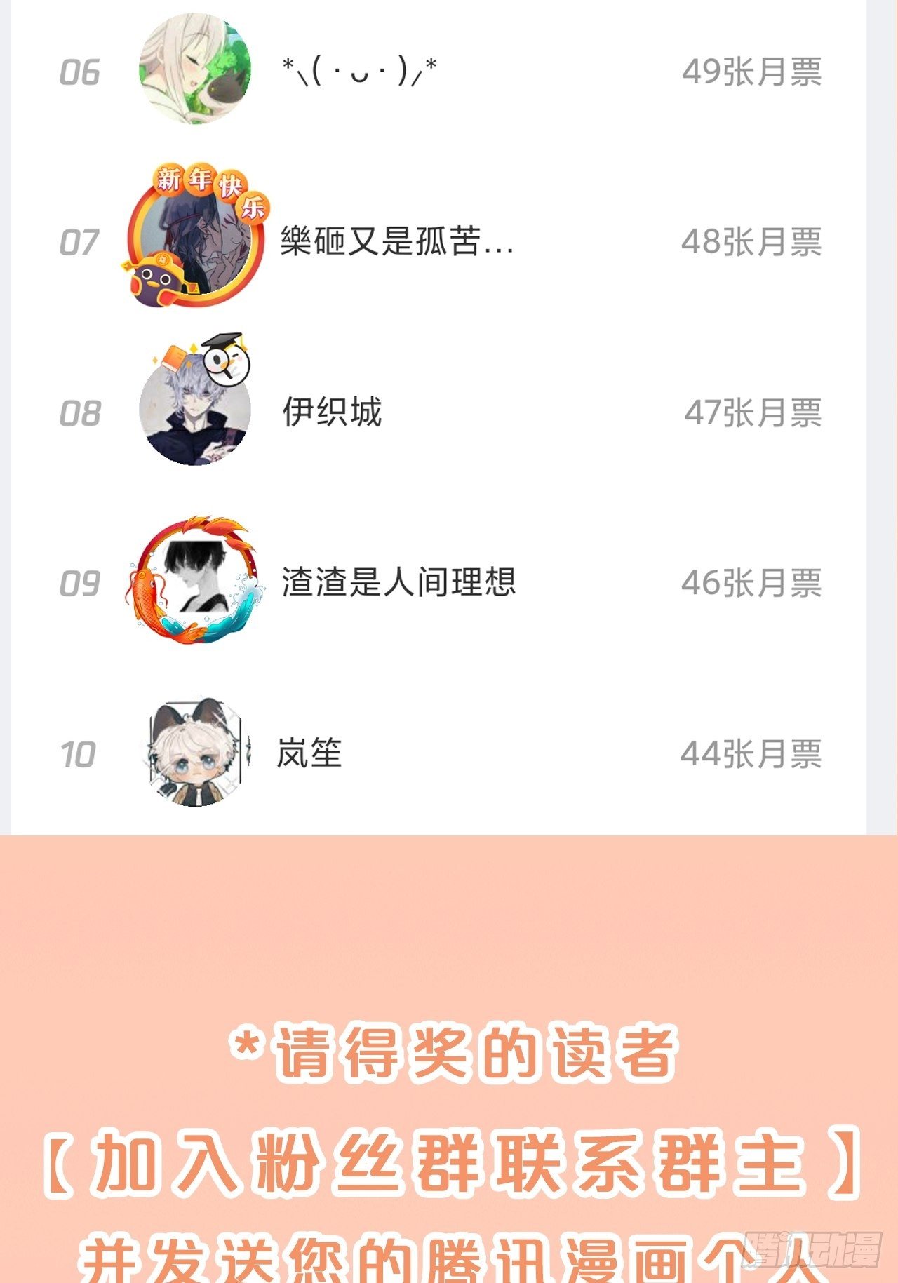 第91话-变故-第99话