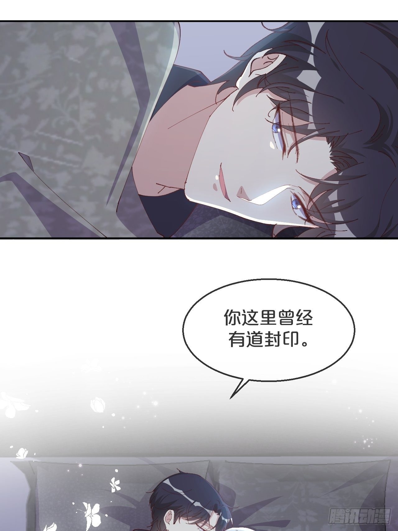 第91话-变故-第99话