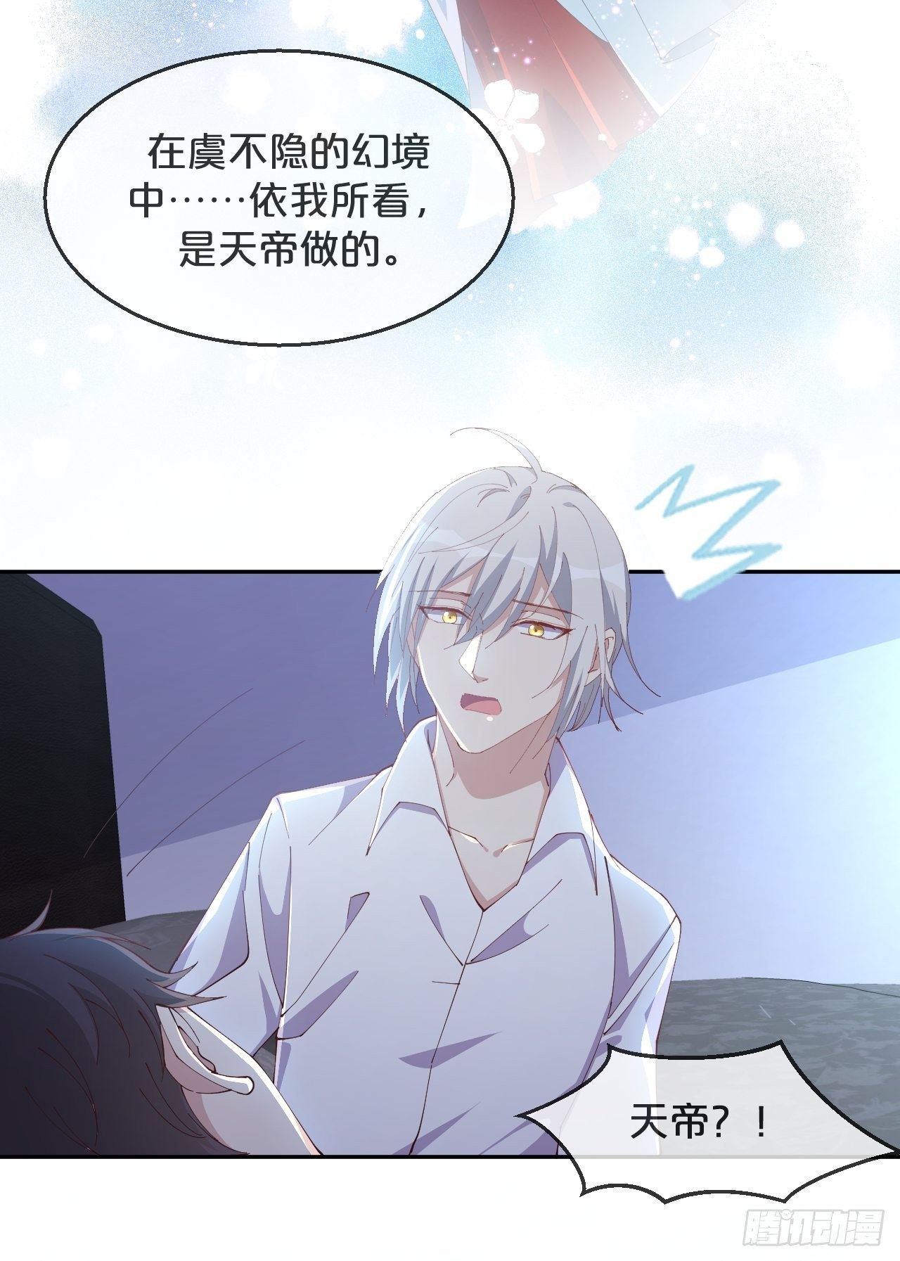 第91话-变故-第99话