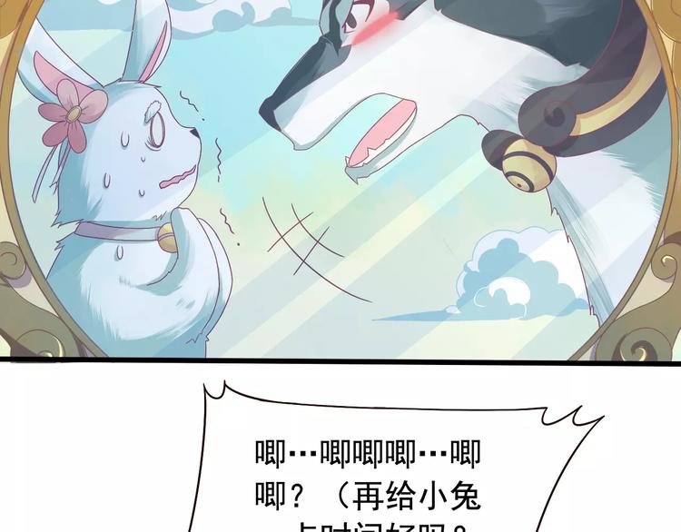 第1话 被贬下凡(1/2)-第1话