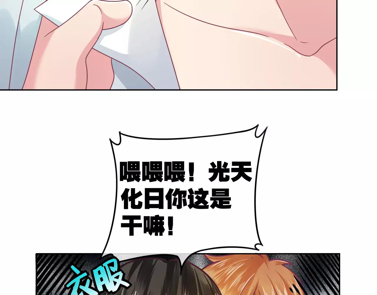 第11话 你是谁！？(1/2)-第11话