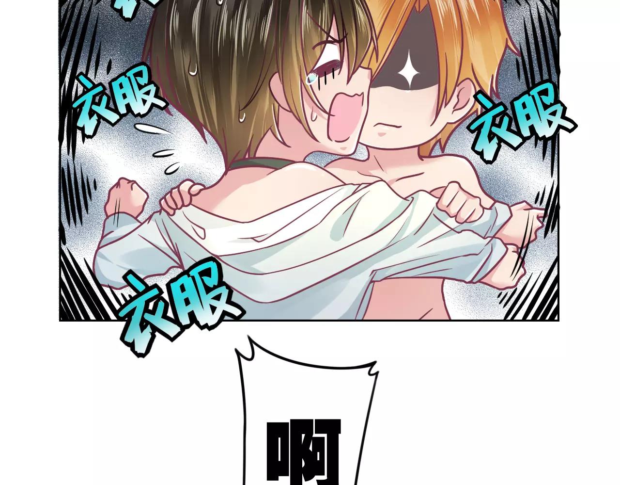 第11话 你是谁！？(1/2)-第11话