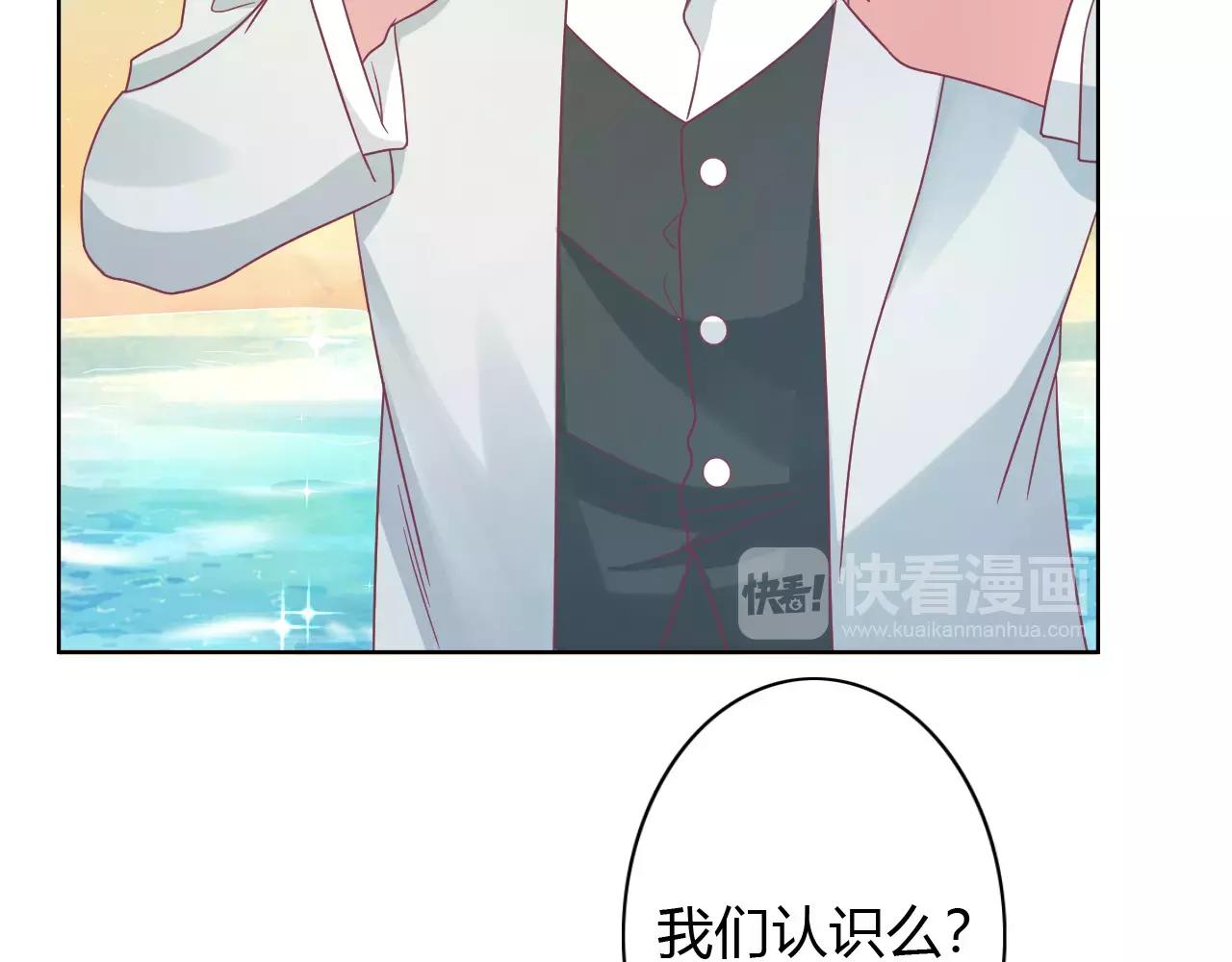 第11话 你是谁！？(1/2)-第11话