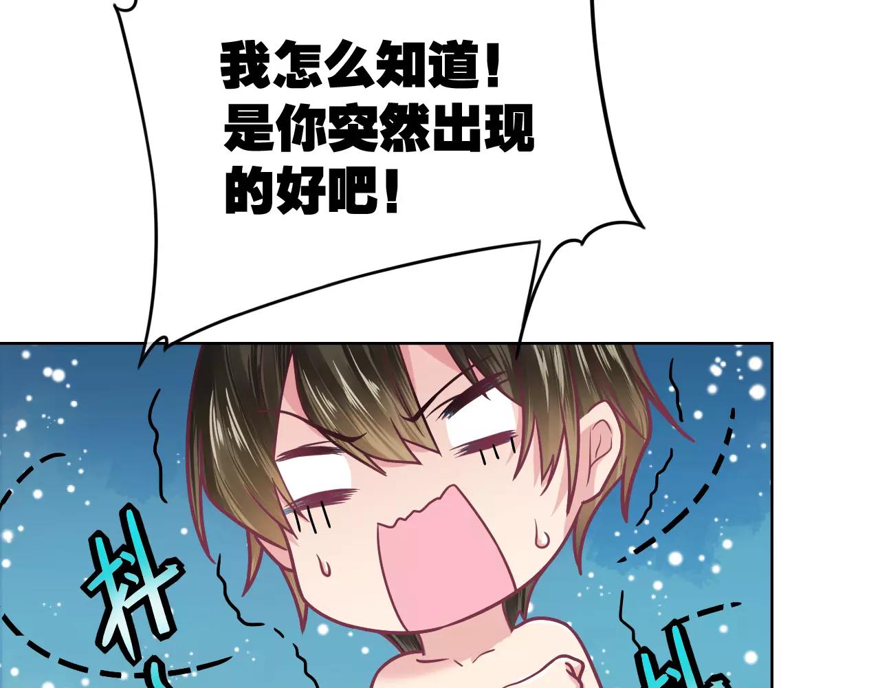 第11话 你是谁！？(1/2)-第11话