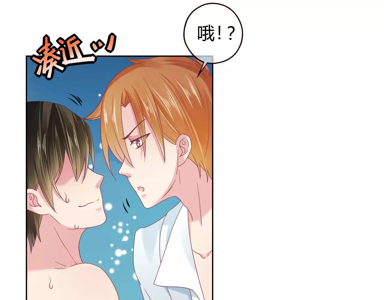 第11话 你是谁！？(1/2)-第11话
