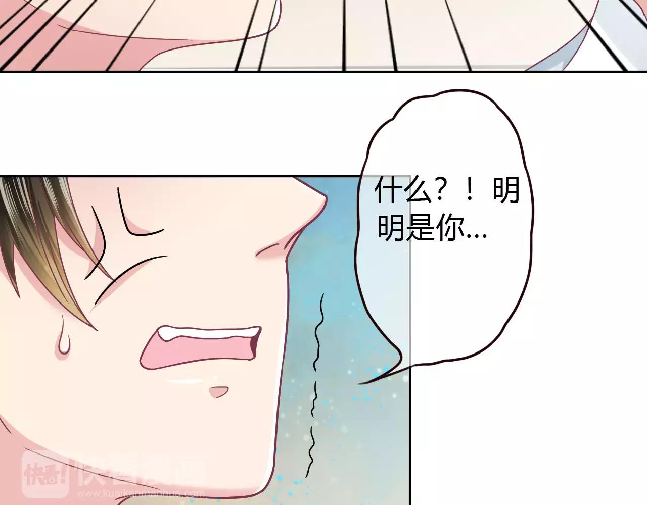 第11话 你是谁！？(1/2)-第11话