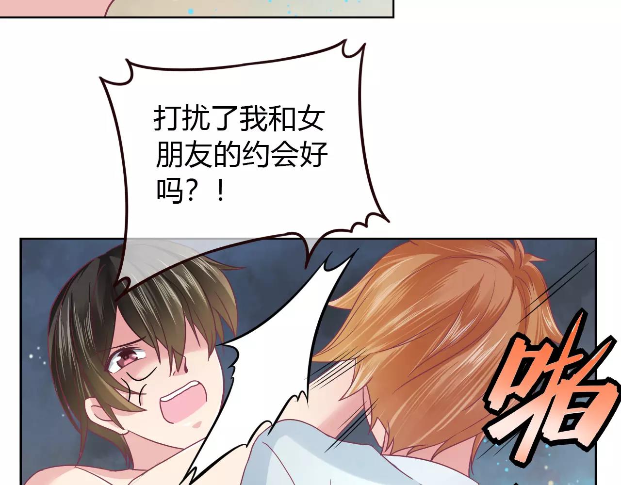 第11话 你是谁！？(1/2)-第11话