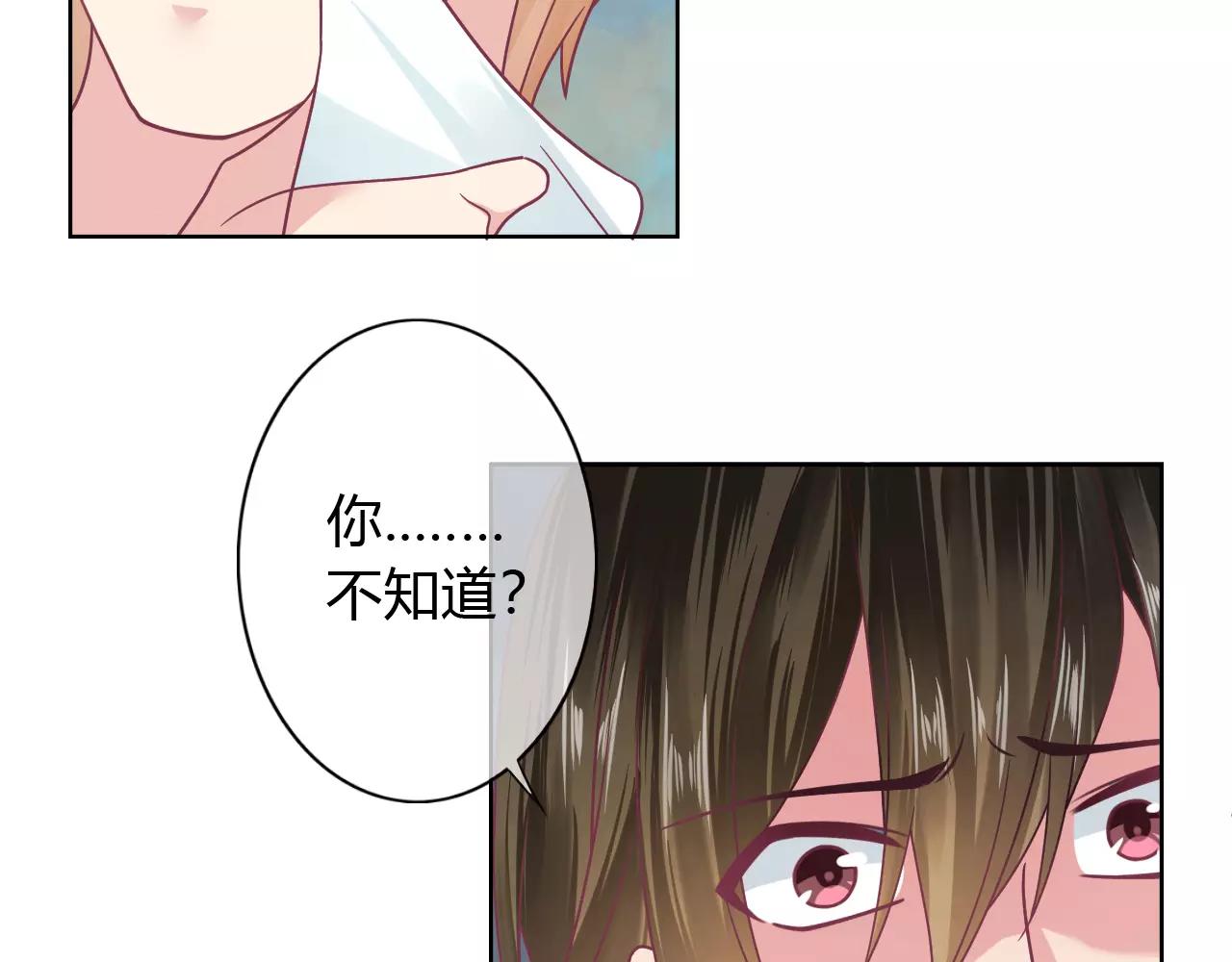 第11话 你是谁！？(1/2)-第11话