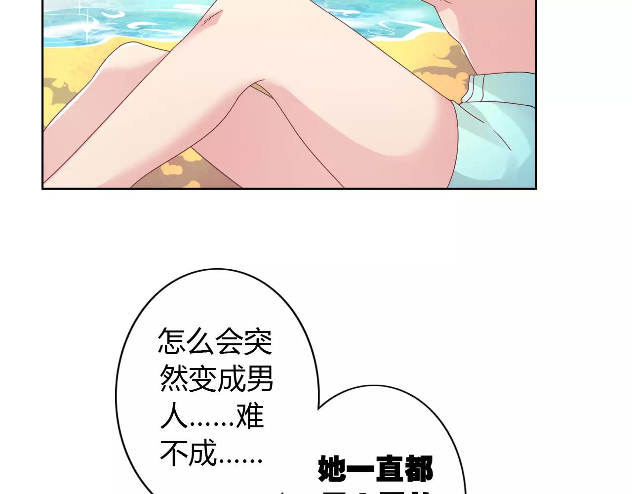第11话 你是谁！？(1/2)-第11话