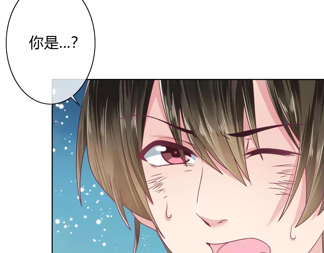 第11话 你是谁！？(1/2)-第11话