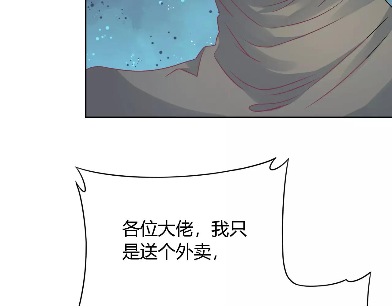 第13话 兄妹通吃？(1/2)-第13话