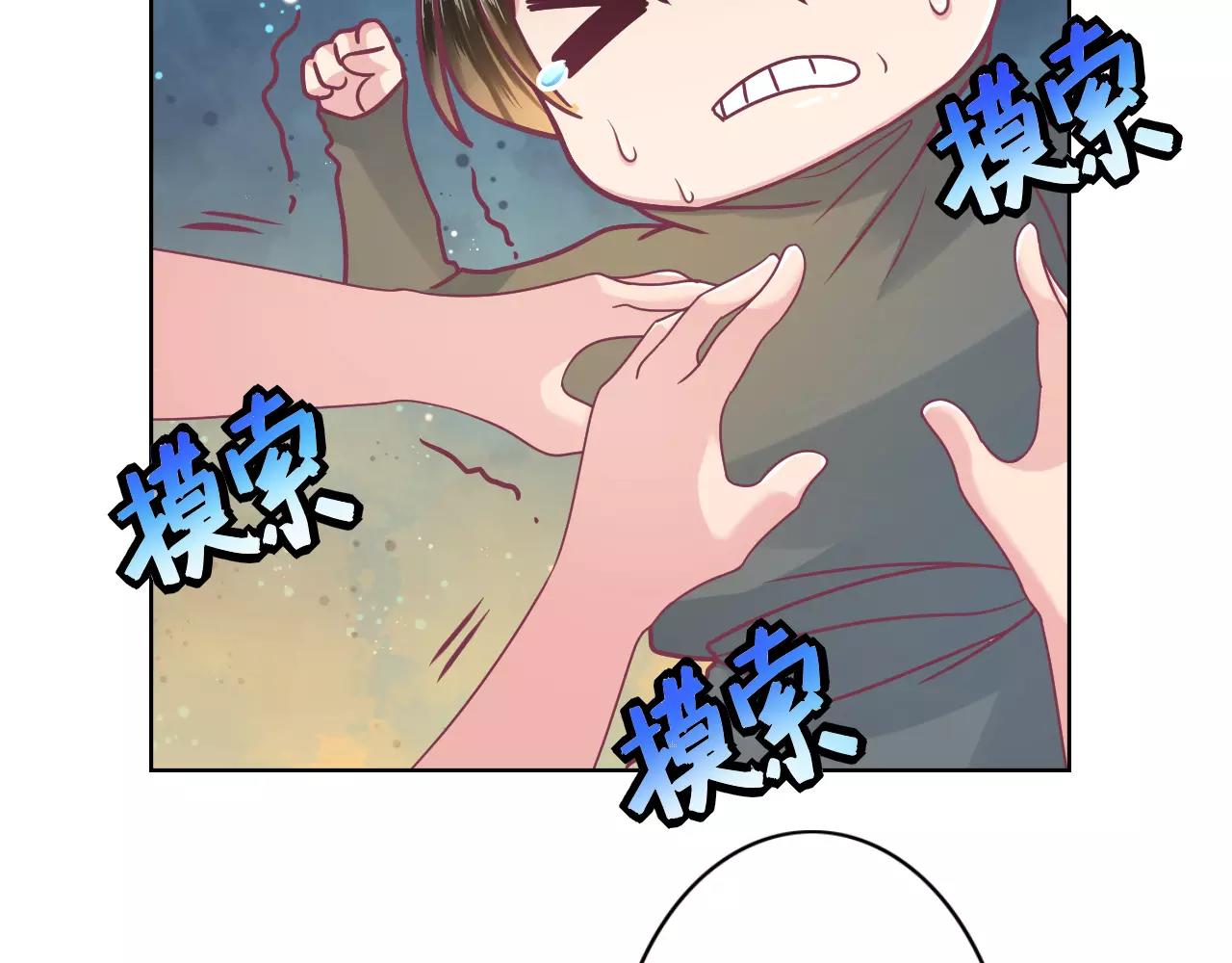 第13话 兄妹通吃？(1/2)-第13话