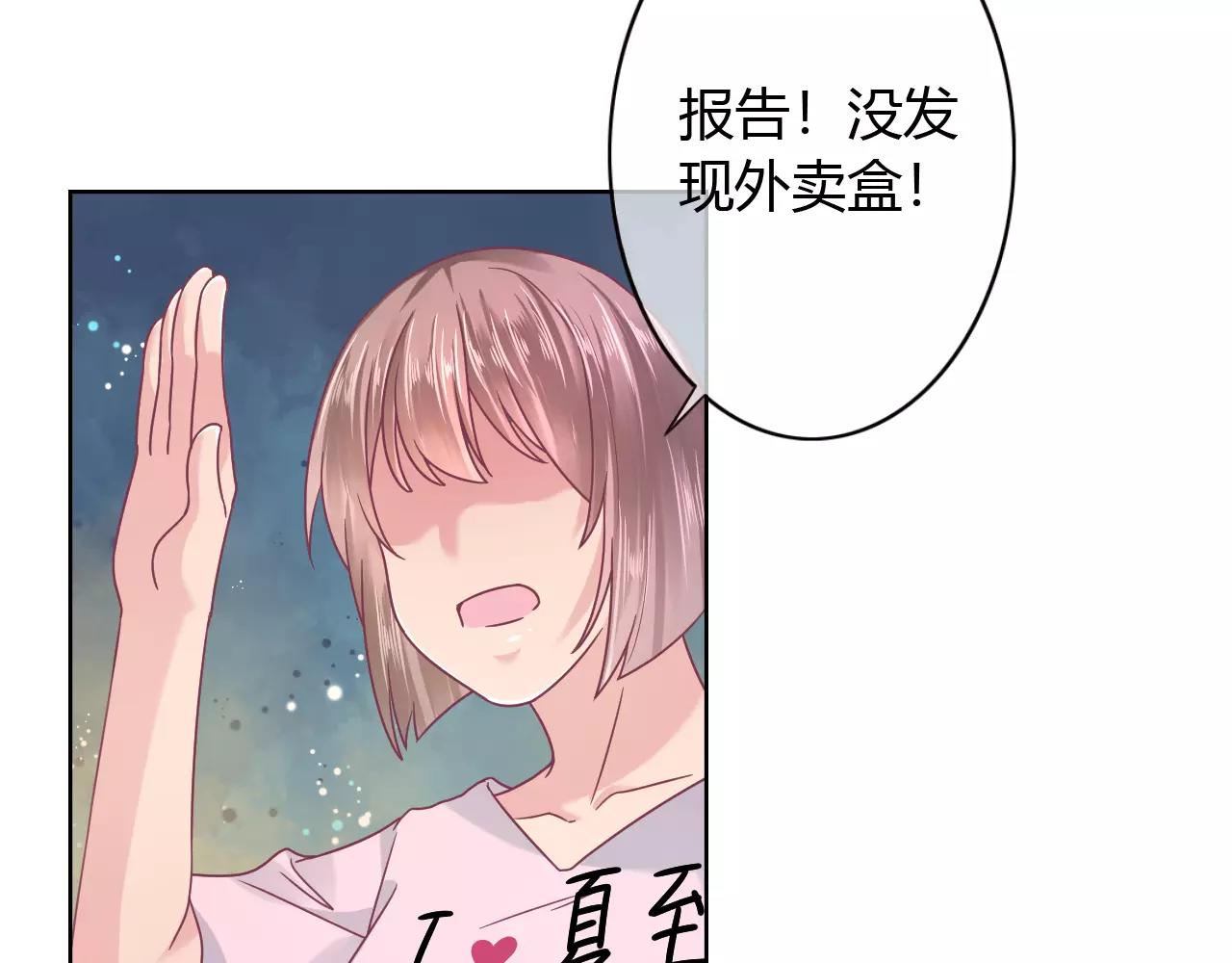 第13话 兄妹通吃？(1/2)-第13话