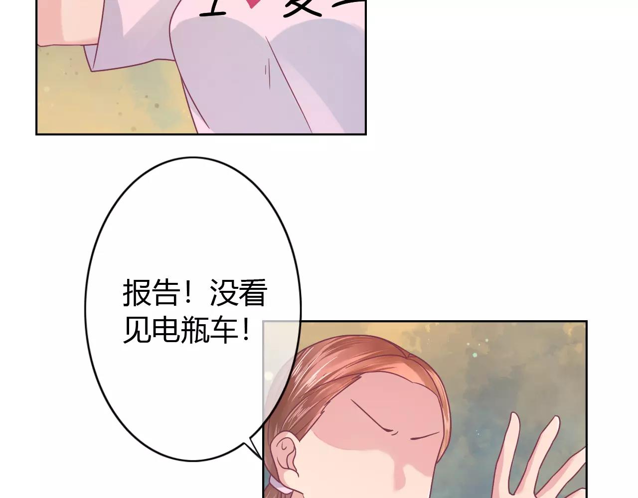第13话 兄妹通吃？(1/2)-第13话