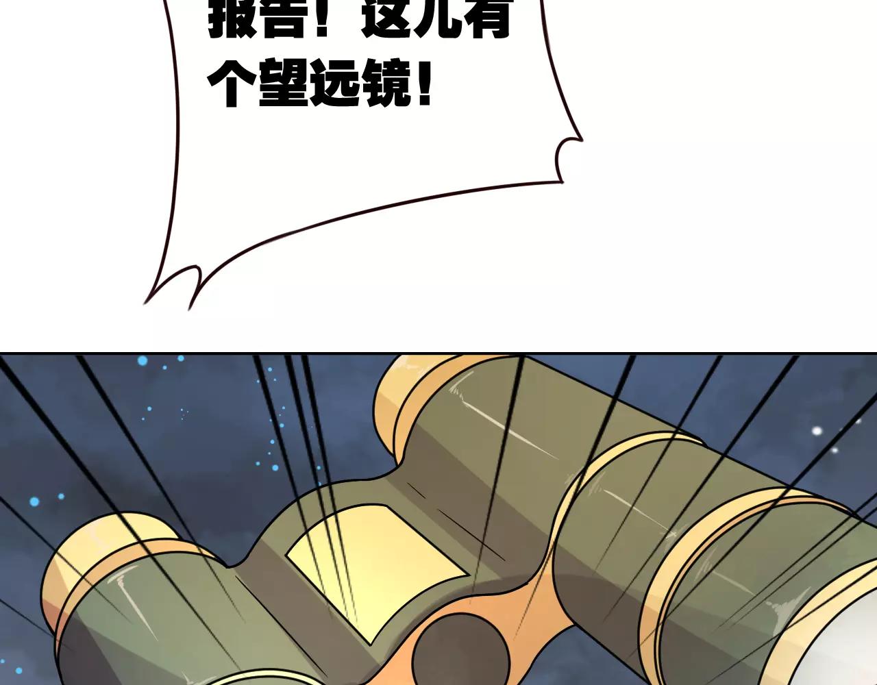 第13话 兄妹通吃？(1/2)-第13话
