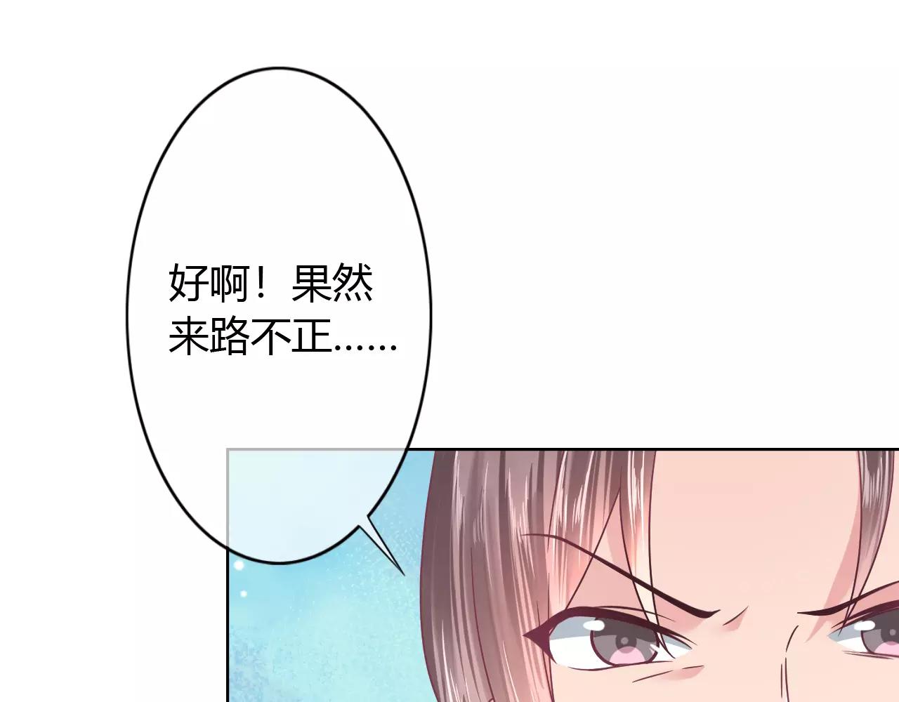 第13话 兄妹通吃？(1/2)-第13话