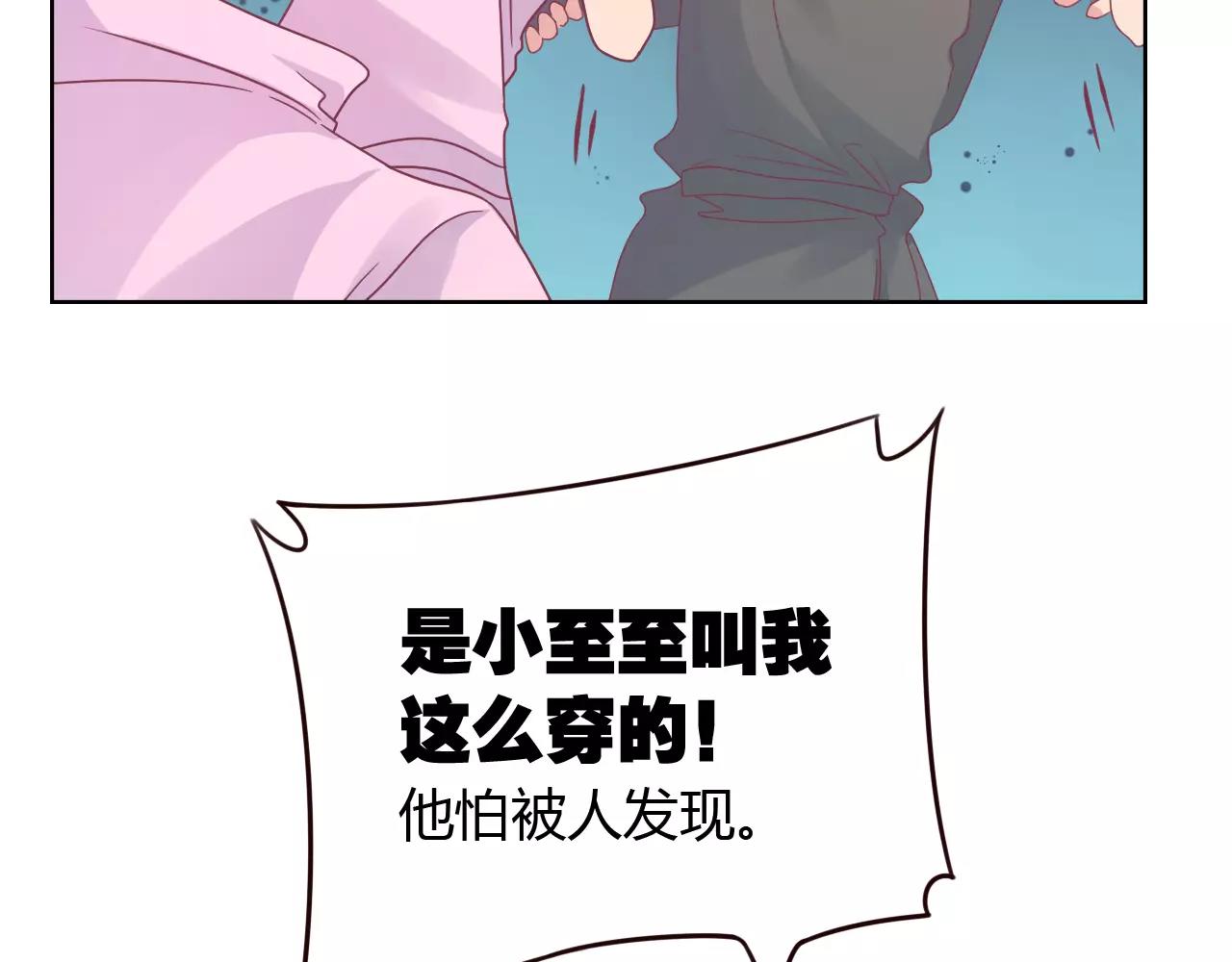 第13话 兄妹通吃？(1/2)-第13话