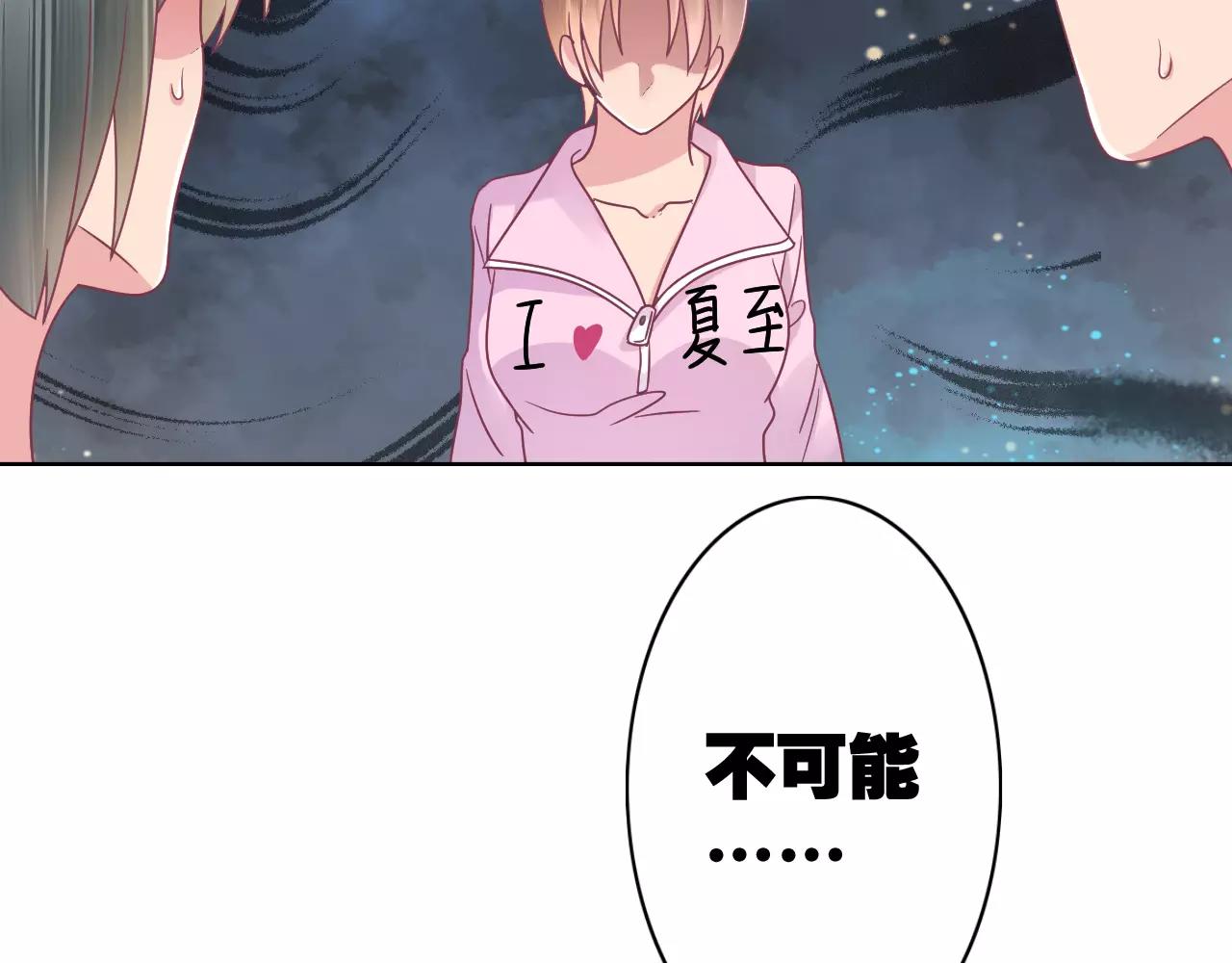 第13话 兄妹通吃？(1/2)-第13话